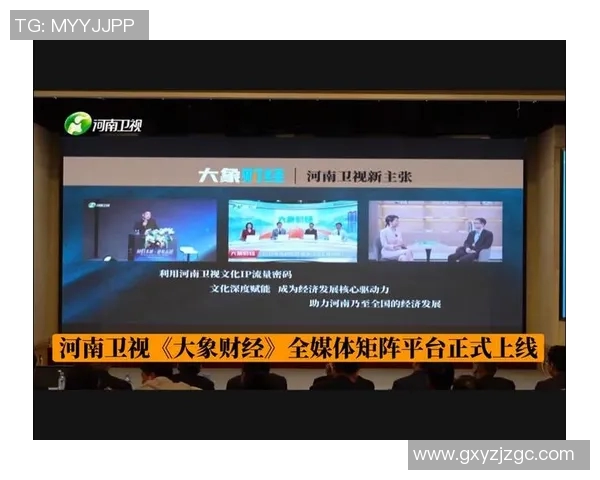 全媒体新闻直播平台创新发展趋势解析与未来前景展望