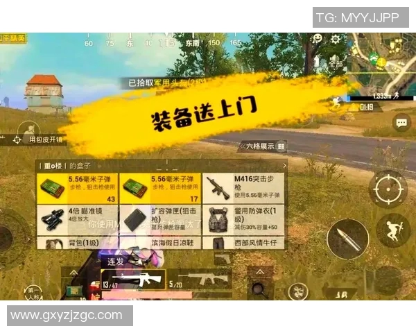 和平精英新手必看战术入门指南助你快速上手游戏技巧与策略 和平精英新手必看战术入门指南助你快速上手游戏技巧与策略