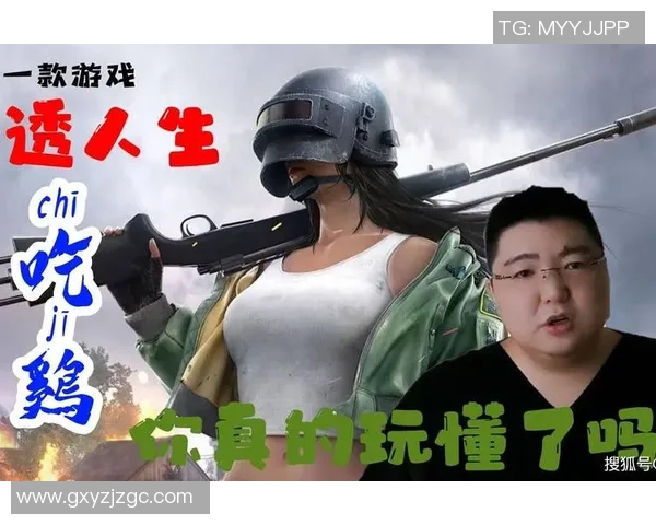 深度对话：黄伟如何在和平精英中塑造自己的游戏人生与梦想追求