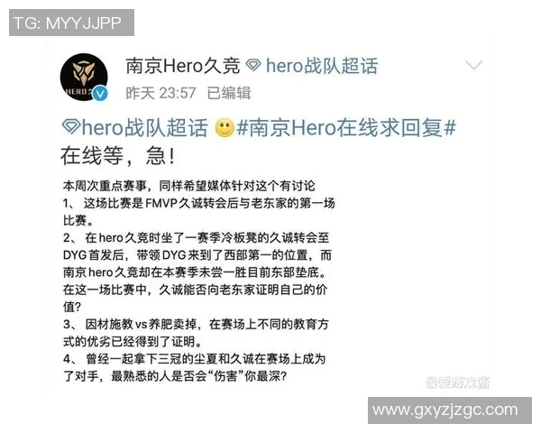王者荣耀最新速度排行榜出炉JDG战队强势领跑前十名 王者荣耀最新速度排行榜出炉JDG战队强势领跑前十名