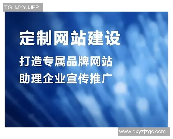 网站建设与优化全攻略，助力企业快速提升线上影响力与用户体验
