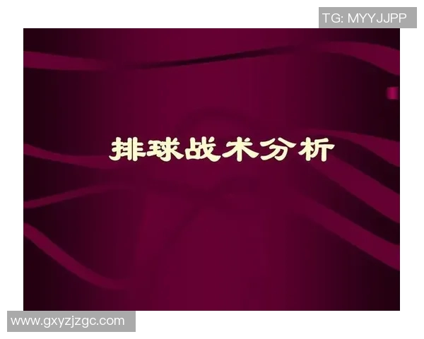 上海排球队战术解析:构建高效控制体系的关键策略与实践 上海排球队战术解析:构建高效控制体系的关键策略与实践